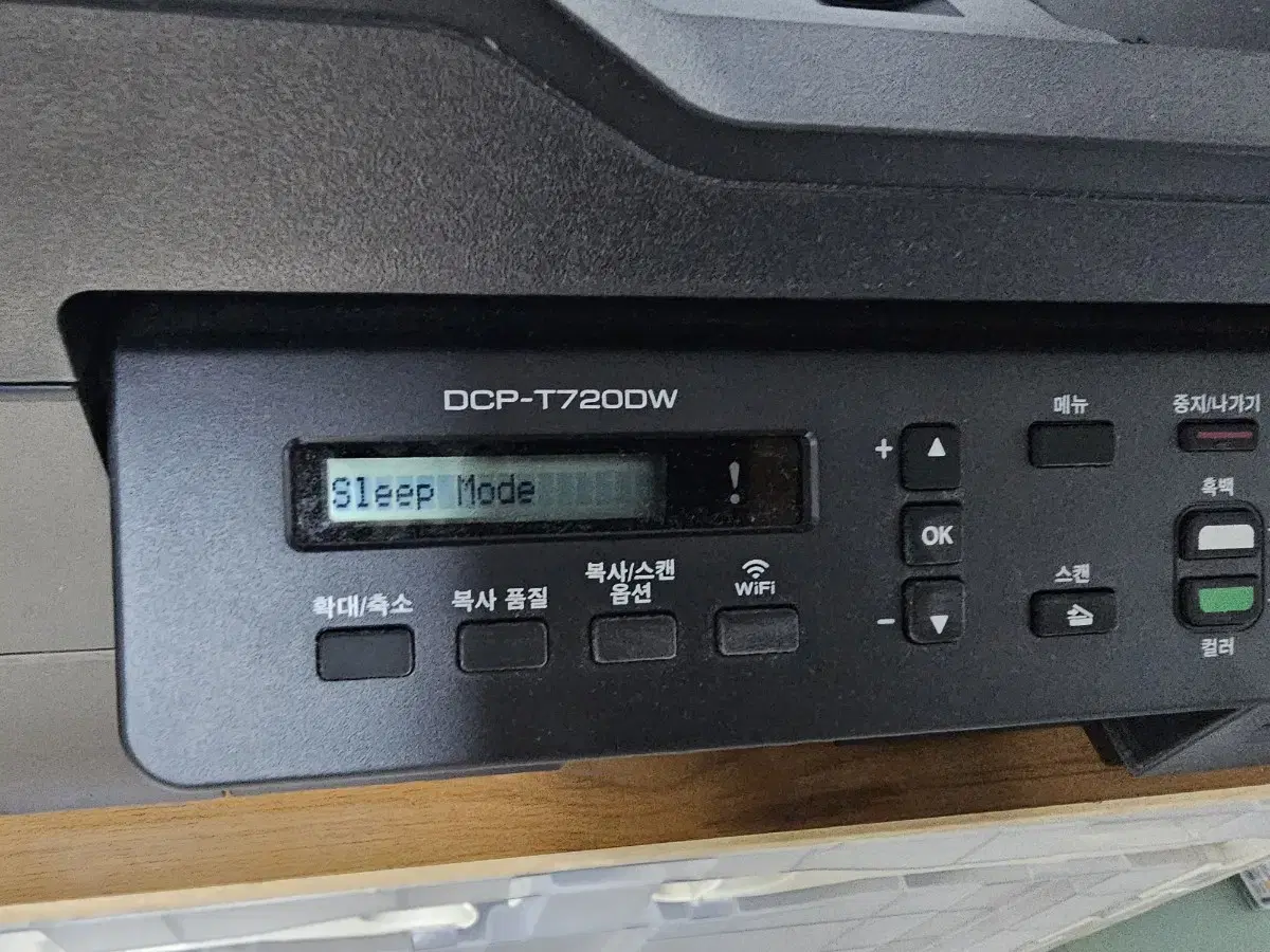 브라더 t720dw 복합기 프린터